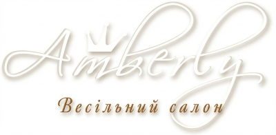 Весільний салон Амберлі